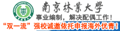 事業(yè)編制，解決配偶工作！“雙一流”強(qiáng)校誠(chéng)邀依托申報(bào)海外優(yōu)青！